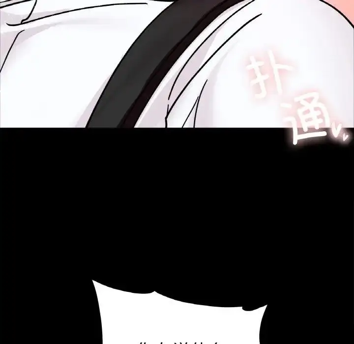 漫画《她才不是我姐姐》第28话第124张图