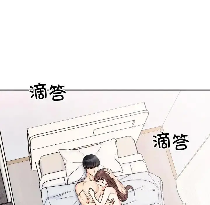 漫画《她才不是我姐姐》第28话第53张图