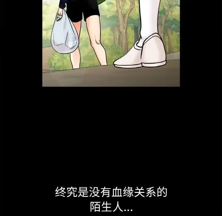 漫画《她才不是我姐姐》第28话第85张图