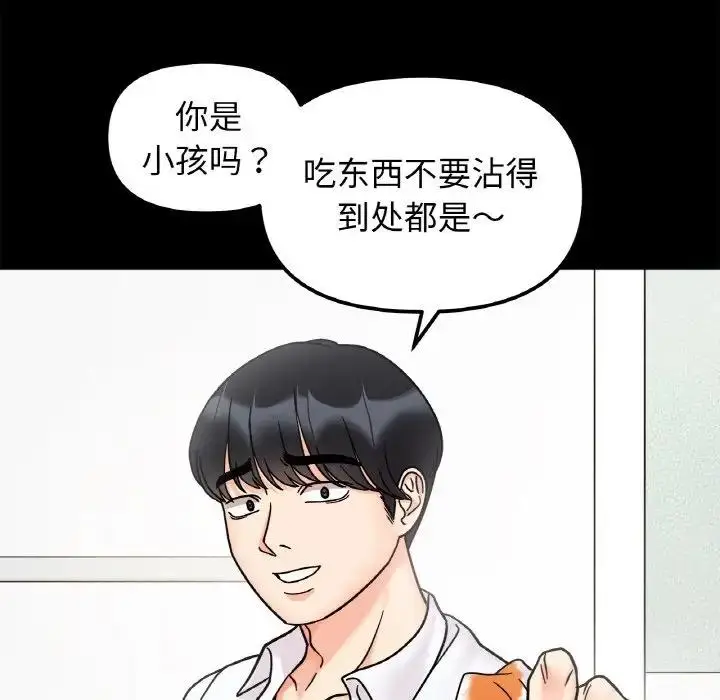 漫画《她才不是我姐姐》第28话第95张图