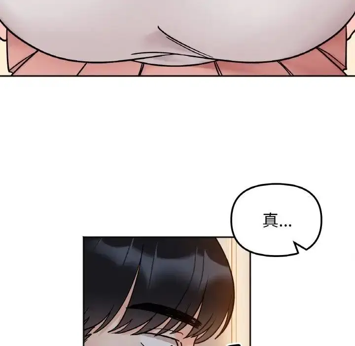 漫画《她才不是我姐姐》第29话第102张图