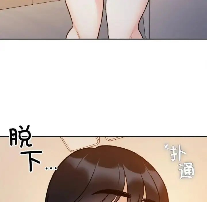 漫画《她才不是我姐姐》第29话第118张图