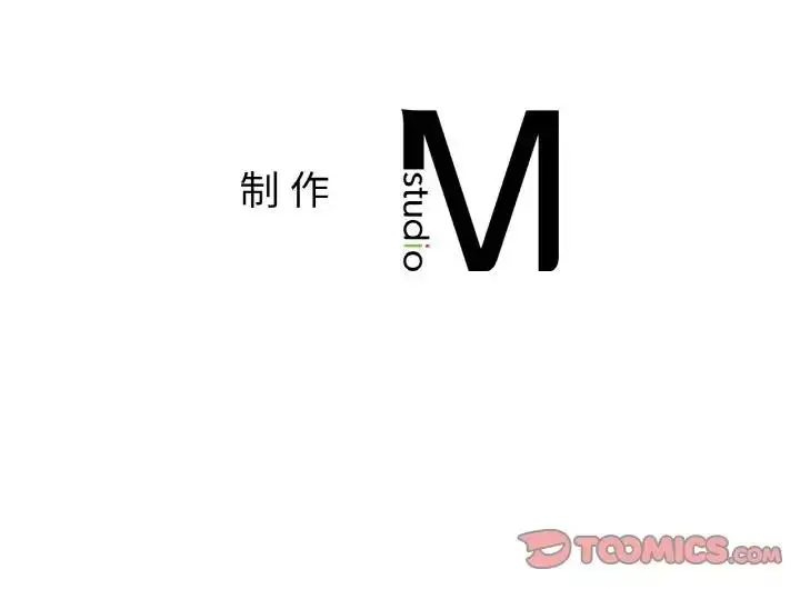 漫画《她才不是我姐姐》第29话第135张图