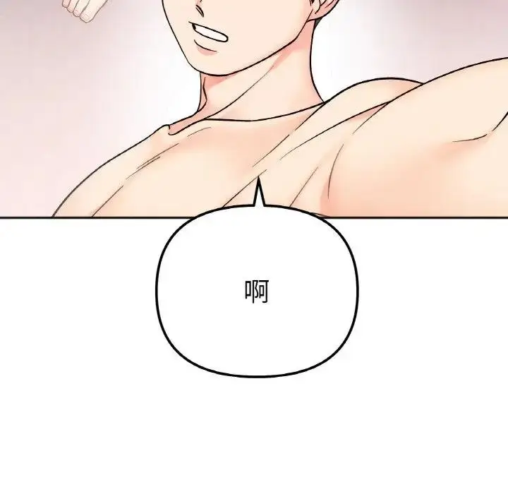 漫画《她才不是我姐姐》第29话第22张图