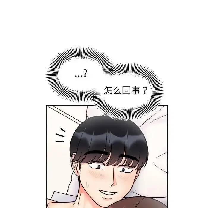 漫画《她才不是我姐姐》第29话第36张图
