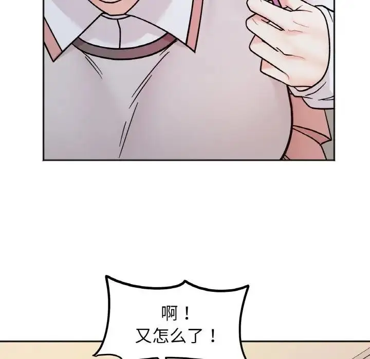漫画《她才不是我姐姐》第29话第78张图