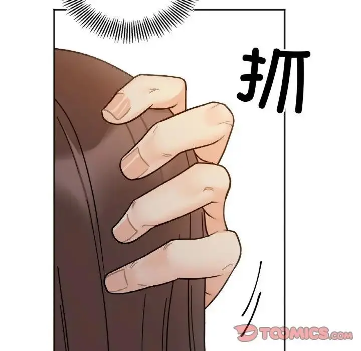 漫画《她才不是我姐姐》第29话第81张图