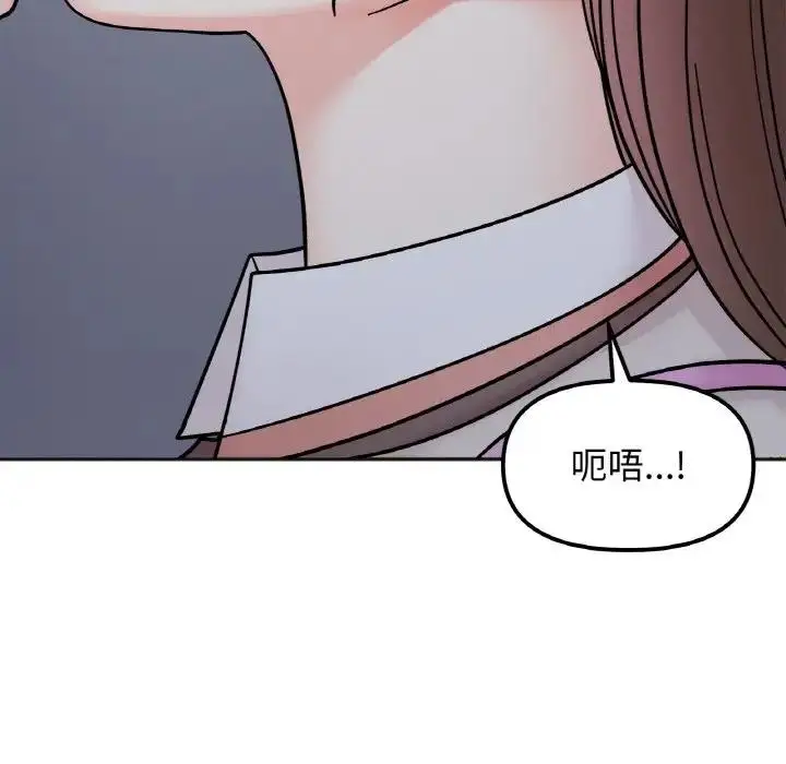 漫画《她才不是我姐姐》第29话第86张图