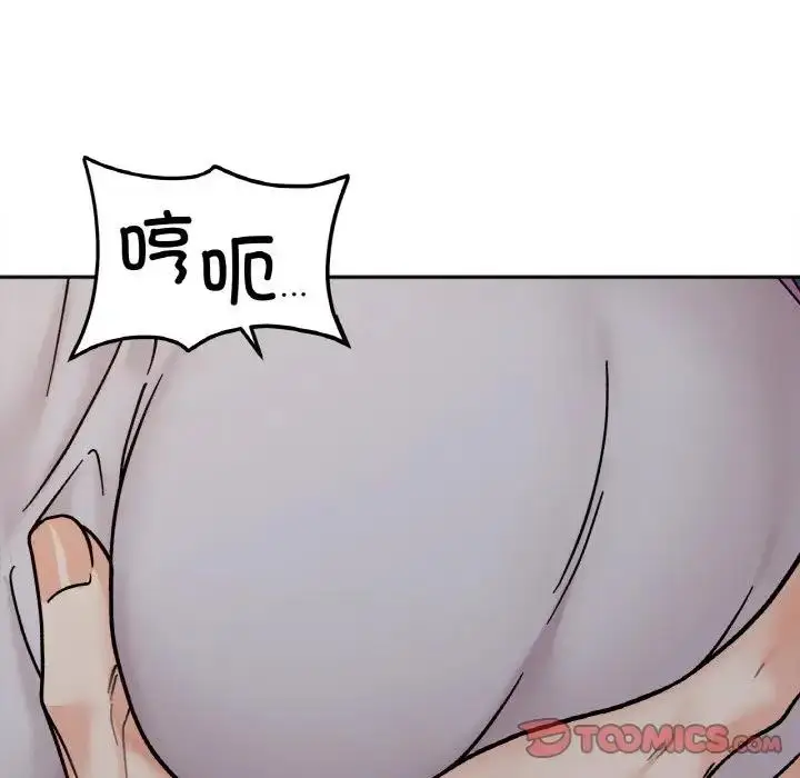 漫画《她才不是我姐姐》第29话第93张图