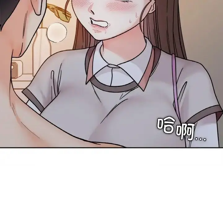 漫画《她才不是我姐姐》第29话第96张图