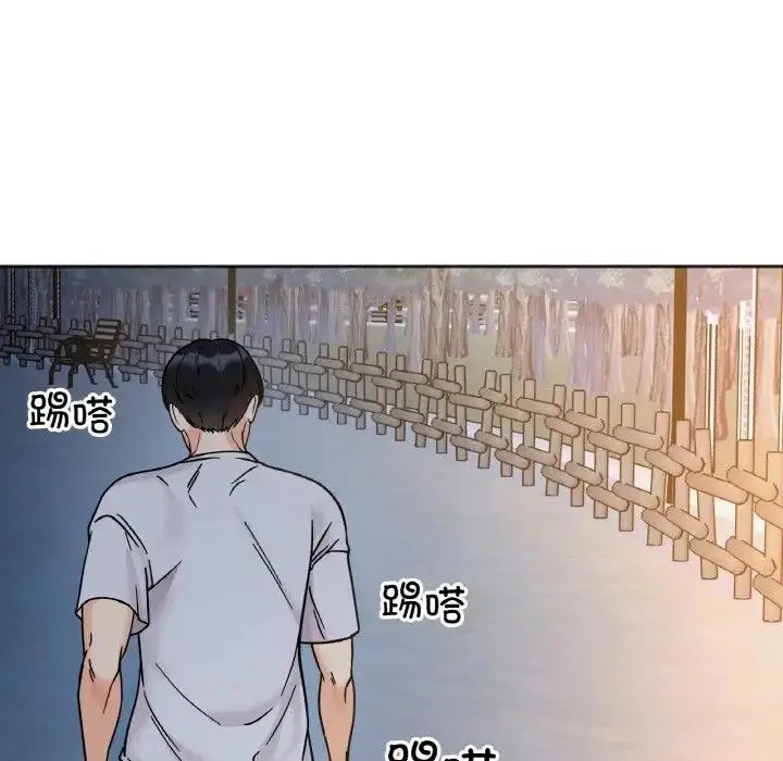 漫画《她才不是我姐姐》第30话第107张图