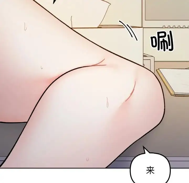 漫画《她才不是我姐姐》第30话第11张图