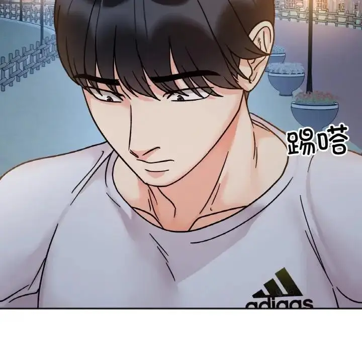 漫画《她才不是我姐姐》第30话第110张图