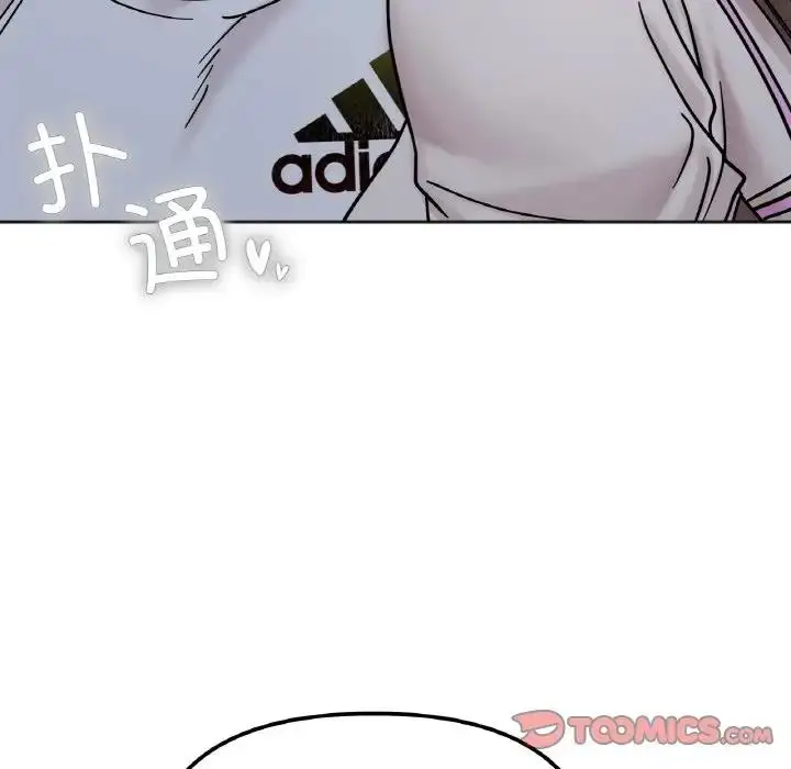 漫画《她才不是我姐姐》第30话第129张图