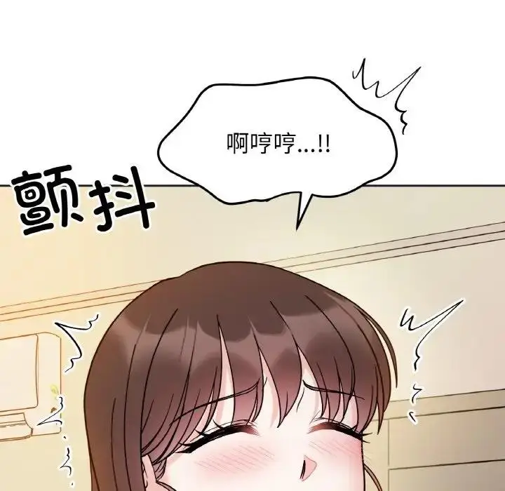 漫画《她才不是我姐姐》第30话第18张图