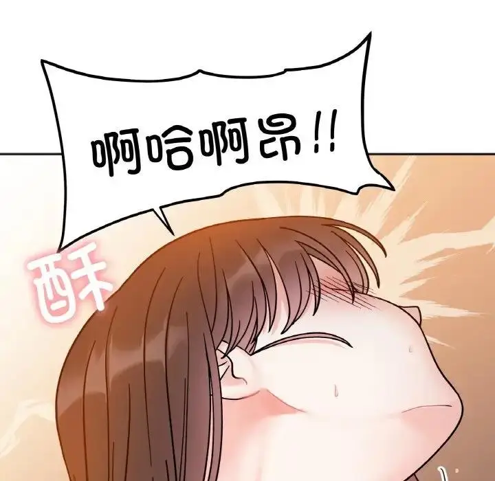 漫画《她才不是我姐姐》第30话第24张图