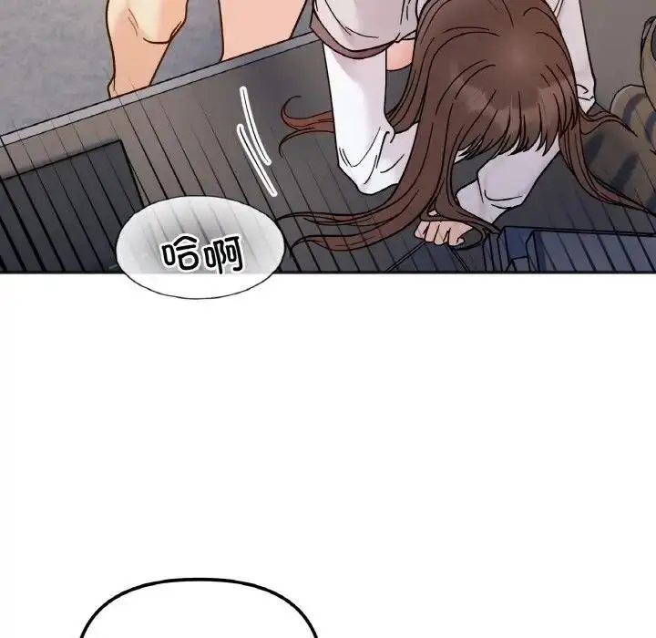 漫画《她才不是我姐姐》第30话第30张图