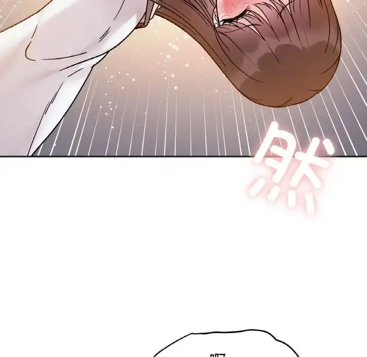 漫画《她才不是我姐姐》第30话第43张图