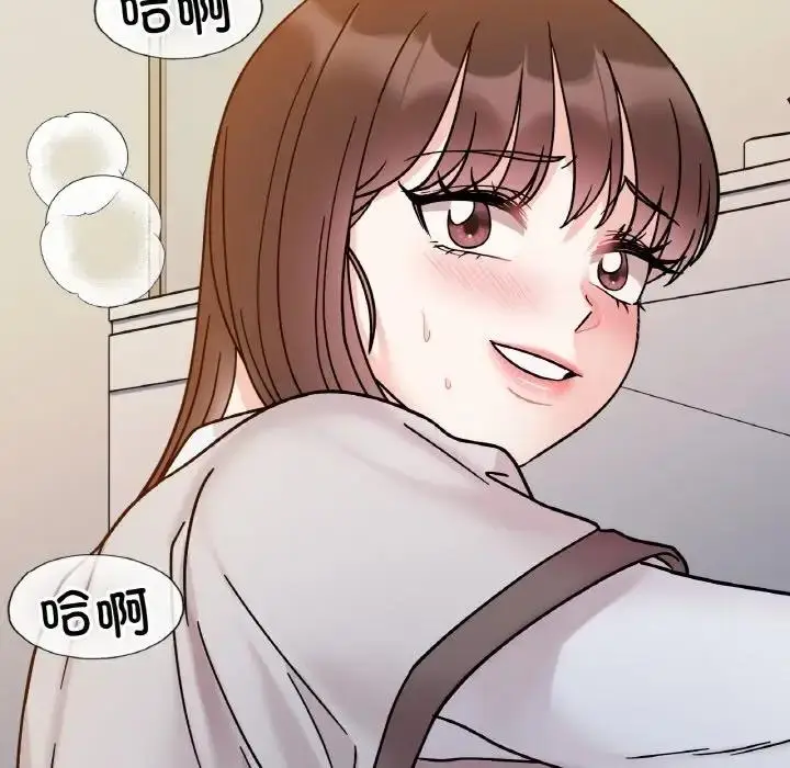 漫画《她才不是我姐姐》第30话第50张图