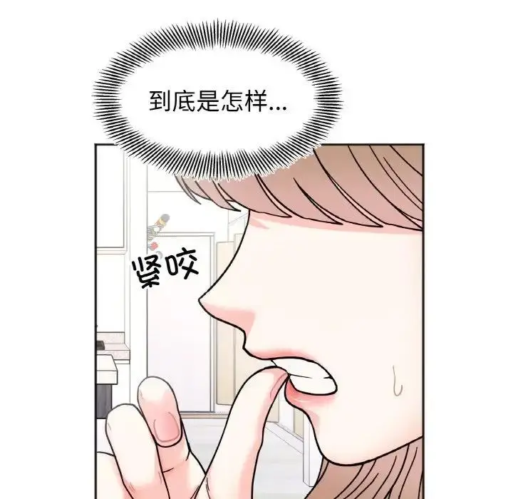 漫画《她才不是我姐姐》第30话第64张图