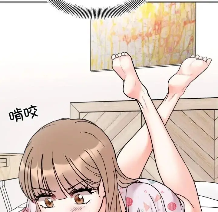 漫画《她才不是我姐姐》第30话第66张图