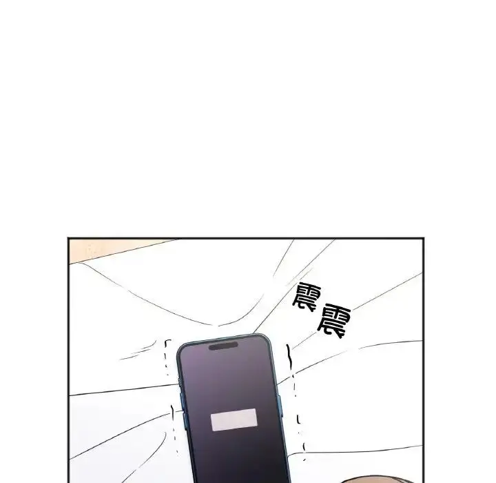 漫画《她才不是我姐姐》第30话第68张图