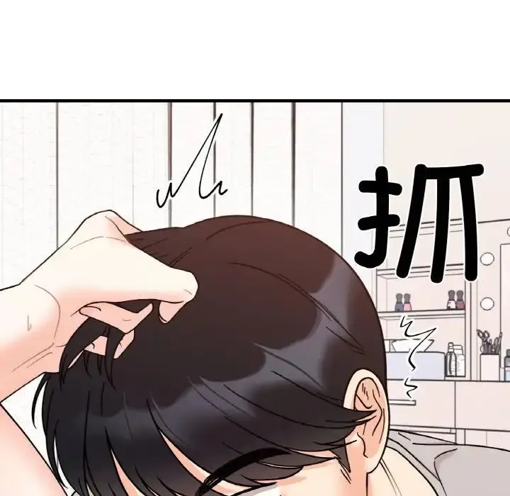 漫画《她才不是我姐姐》第31话第100张图
