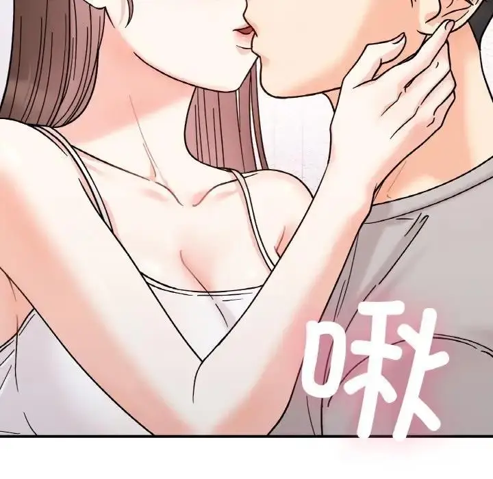 漫画《她才不是我姐姐》第31话第106张图