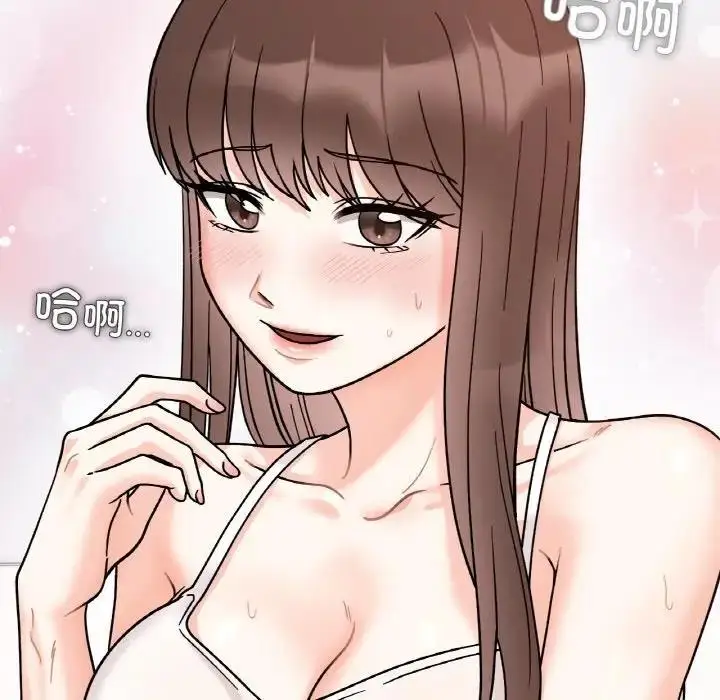 漫画《她才不是我姐姐》第31话第112张图