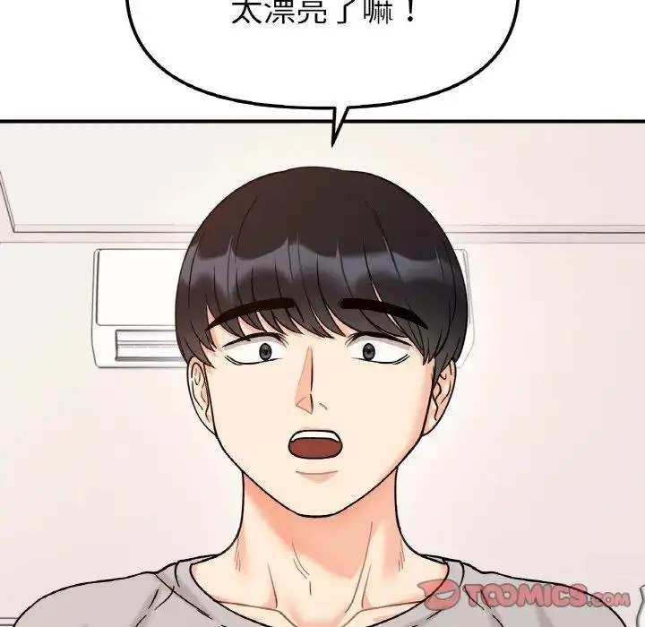 漫画《她才不是我姐姐》第31话第114张图