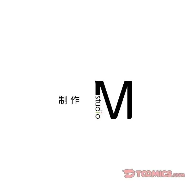 漫画《她才不是我姐姐》第31话第126张图