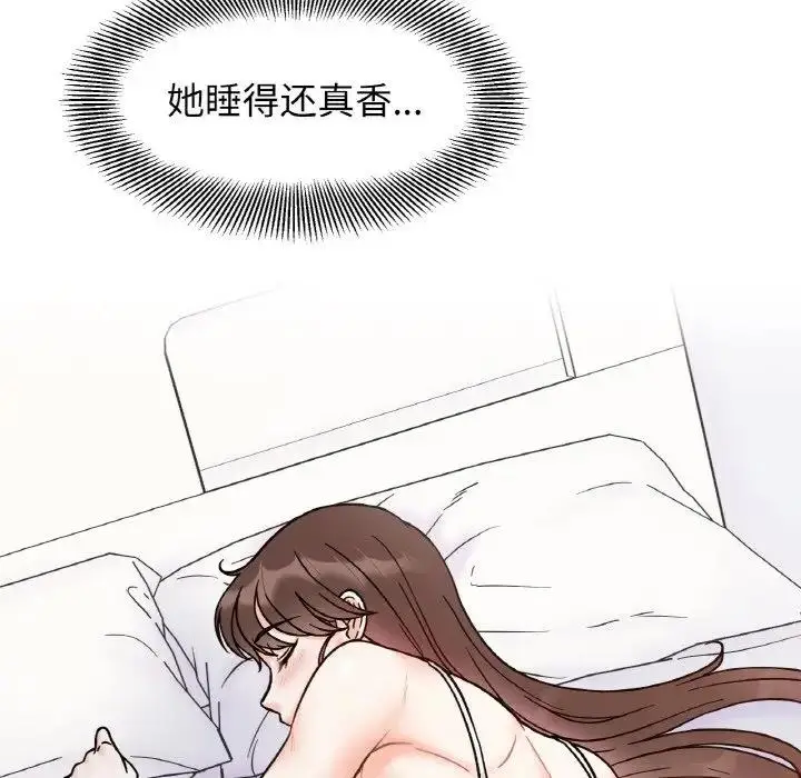 漫画《她才不是我姐姐》第31话第29张图