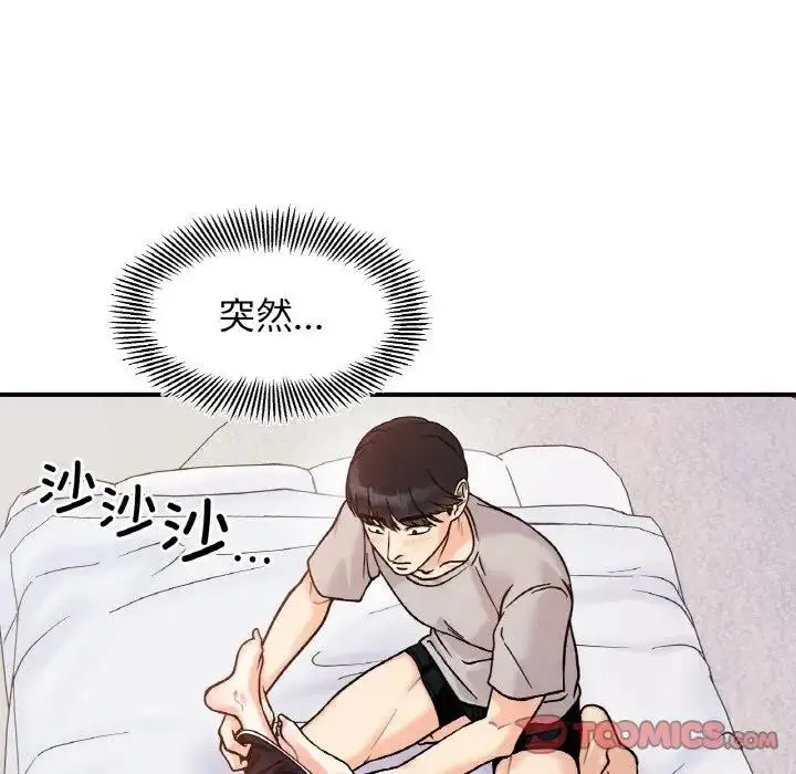 漫画《她才不是我姐姐》第31话第36张图
