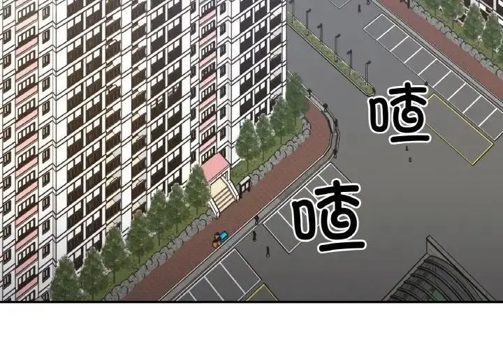 漫画《她才不是我姐姐》第31话第4张图