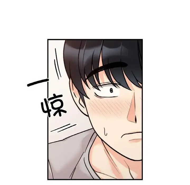 漫画《她才不是我姐姐》第31话第40张图
