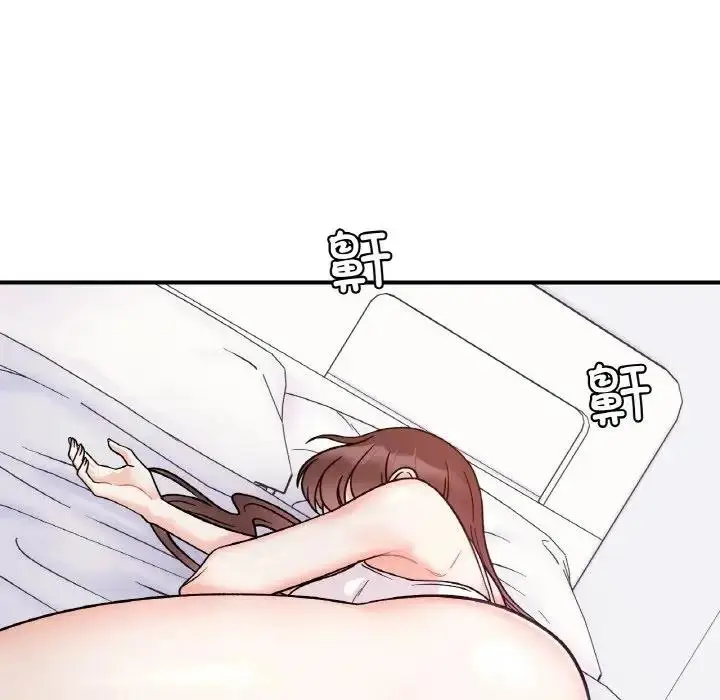 漫画《她才不是我姐姐》第31话第41张图