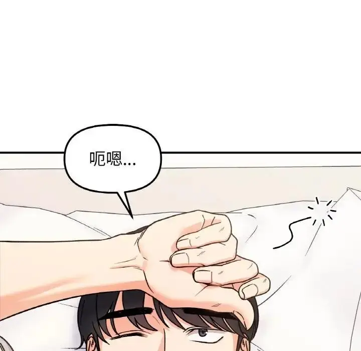 漫画《她才不是我姐姐》第31话第5张图