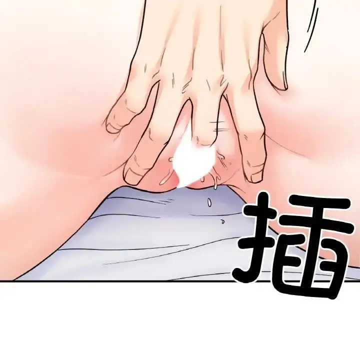 漫画《她才不是我姐姐》第31话第50张图