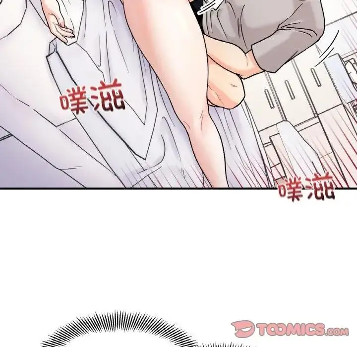 漫画《她才不是我姐姐》第31话第54张图