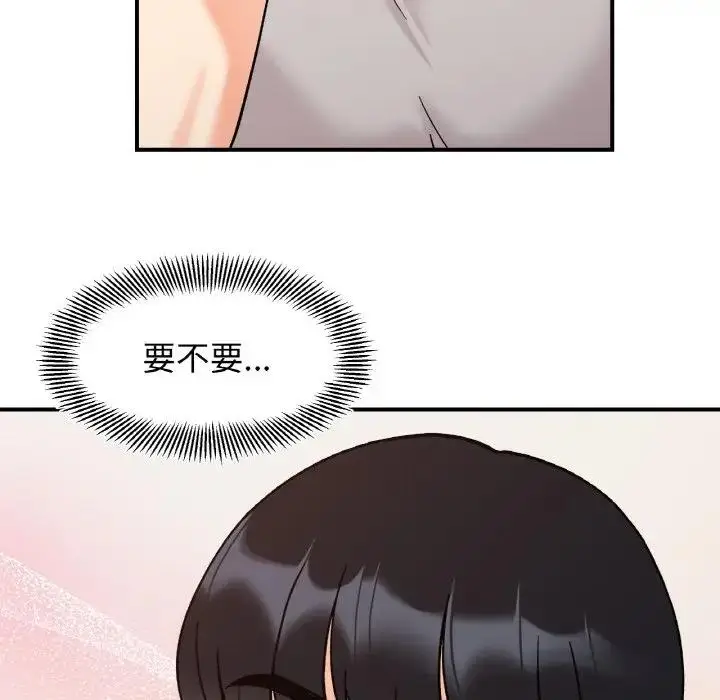 漫画《她才不是我姐姐》第31话第56张图