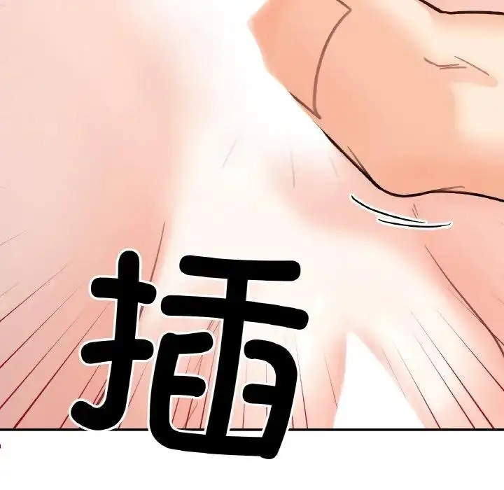 漫画《她才不是我姐姐》第31话第77张图