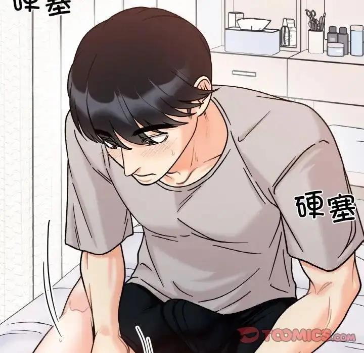 漫画《她才不是我姐姐》第31话第81张图