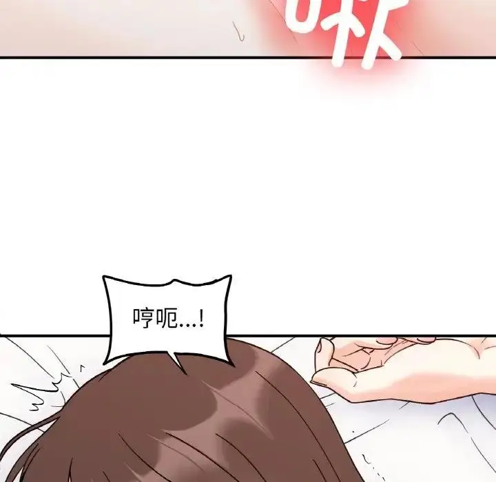 漫画《她才不是我姐姐》第31话第86张图