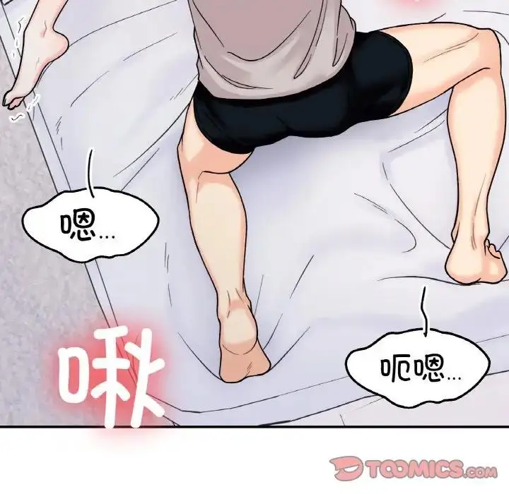 漫画《她才不是我姐姐》第31话第90张图
