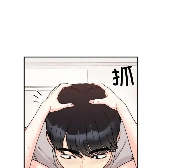 漫画《她才不是我姐姐》第31话第91张图