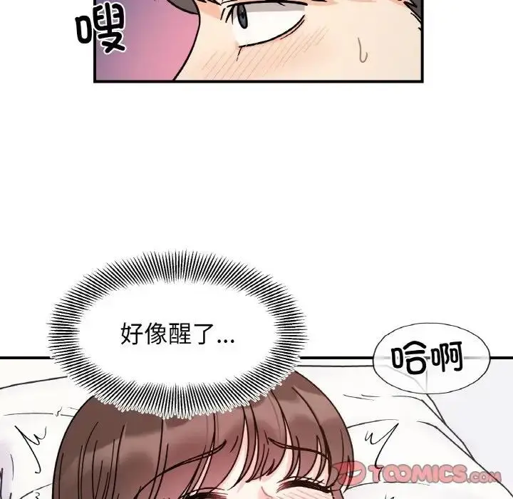 漫画《她才不是我姐姐》第31话第93张图