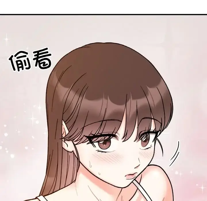 漫画《她才不是我姐姐》第32话第100张图