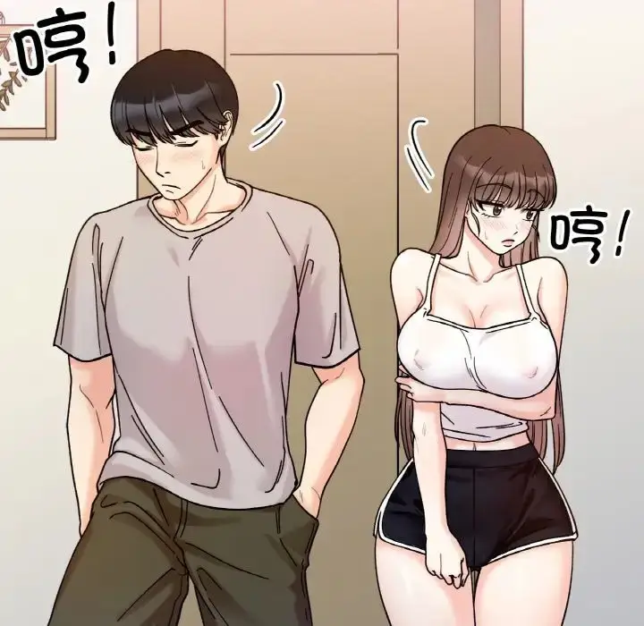 漫画《她才不是我姐姐》第32话第103张图
