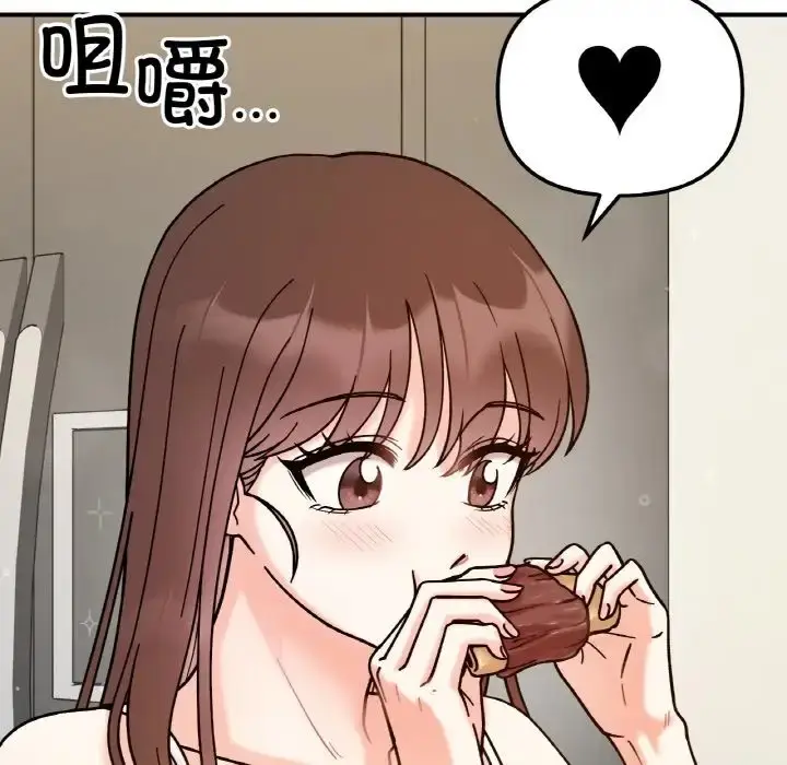 漫画《她才不是我姐姐》第32话第118张图