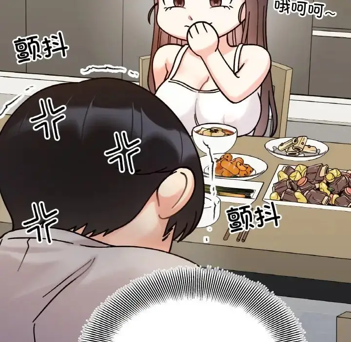 漫画《她才不是我姐姐》第32话第131张图